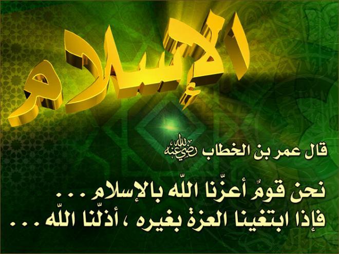 صور خلفيات دينيه - شياكة وجمال الخلفيات الدينية 2588 9