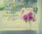 صور اسلامية فيس , الاسلام هو الحل