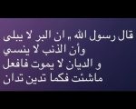 روايات دينية , روايات اسلاميه جميله