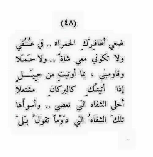 غزل فاحش الي تحت 18 سنه ممنوع - اشعار فى الغزل الصريح للكبار 13020 8