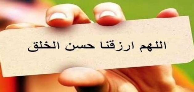 كلمات عن حسن التعامل - تعامل مع الناس بشكل جيد 13677