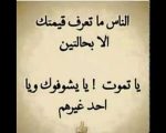 شعر روعه حزين