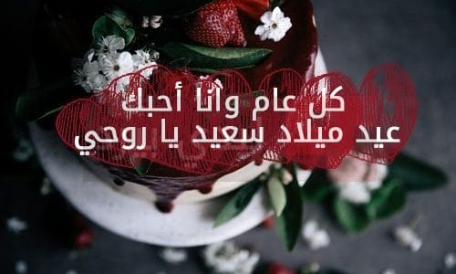 تهنئه عيد الميلاد - اجمل رسايل لعيد الميلاد 3076 9