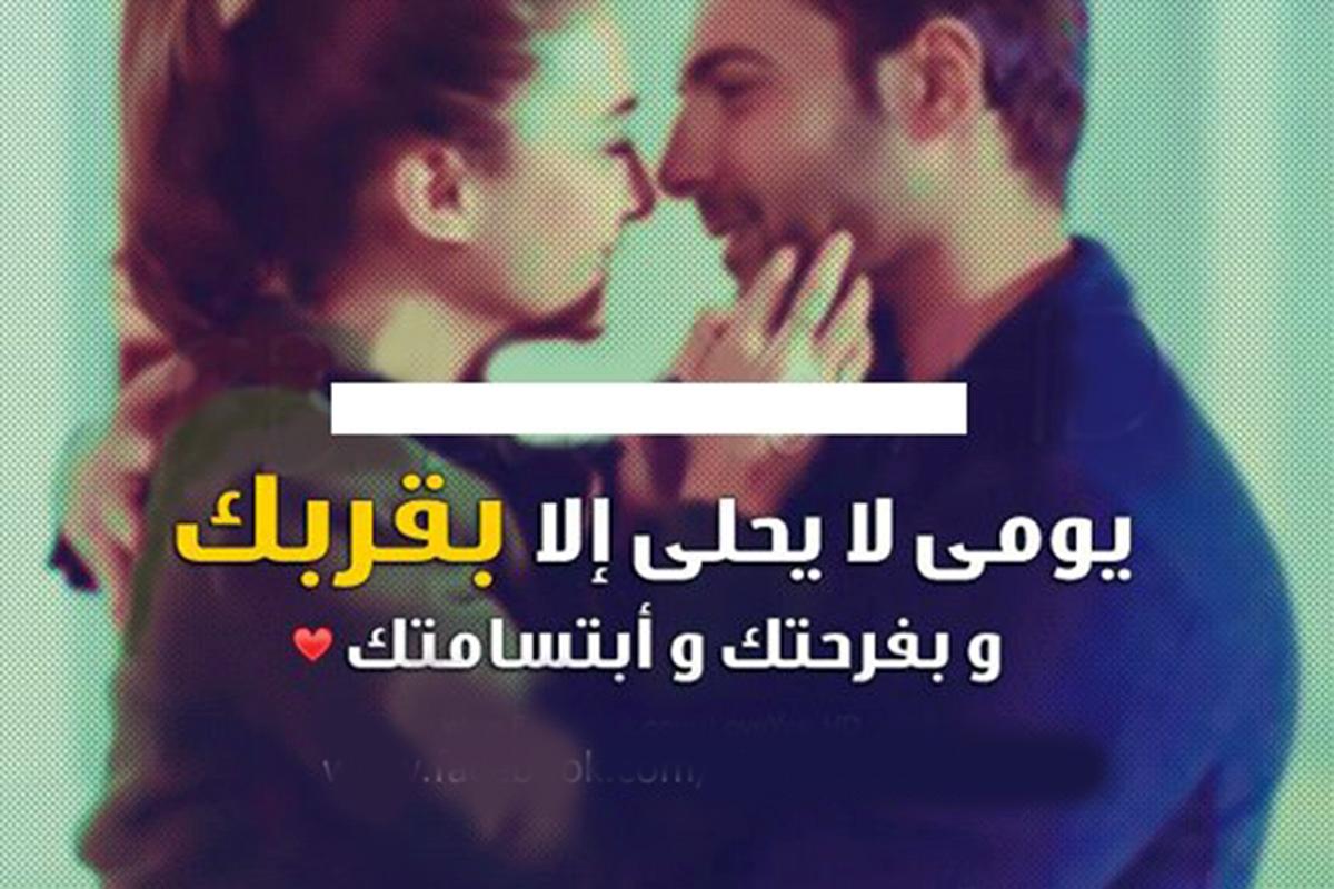 صور رومانسيه مضحكه - اجمل الصور الرومانسية 5553 7