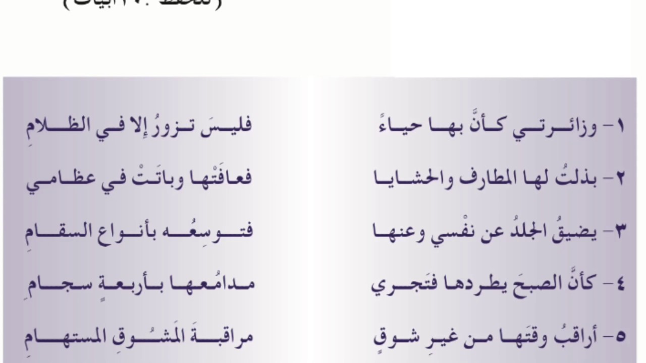 غزل فاحش الي تحت 18 سنه ممنوع - اشعار فى الغزل الصريح للكبار 13020 2