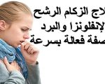 اعراض الزكام , تعرف على مرض الزكام وعلاجه