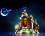 اجمل صور عن رمضان , نفحات شهر رمضان