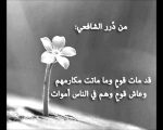 ابيات شعر قصيره حكم , من اروع ابيات الشعر والحكم