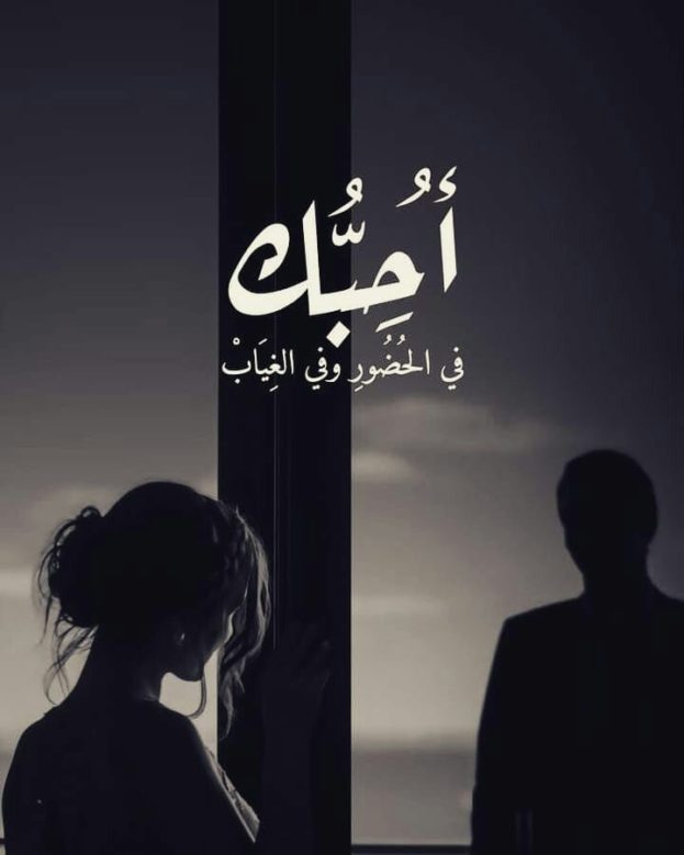 صور حالات للواتس - اجمل حالات للواتس اب 6119 2