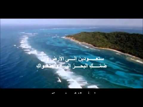 كلام عن البحر - عبارات جميلة عن البحر 78 2