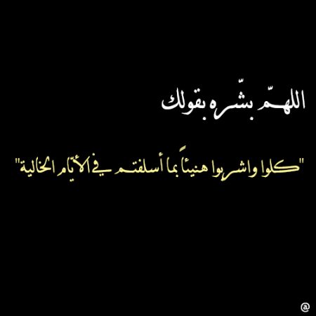 دعاء للمتوفي - افضل الادعية للمتوفي 4755 9