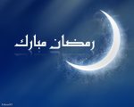 اناشيد رمضان , اناشيد هتخليك عايز رمضان يبقي النهارده قبل بكره