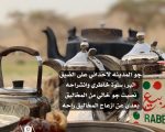 قصائد في البر , اجمل ما قرات عن البر