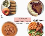 اكل دايت , تعرف على اطعمه تخسسك في اسبوع