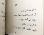 كلام في الحب والغزل , صور من الحب والغزل من العصر الجاهلي وحتى العصر الحديث