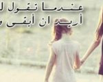 شعر عن صديق وفي , قصيدة في حب الصديق