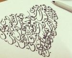 شعر حزين عراقي روووعة , شعر حزين عراقي