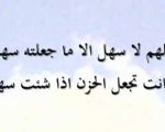 دعاء الامتحان , دعاء لتسهيل و تيسير الامتحان و النجاح فيه لا تفوته