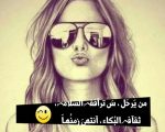 تنزيل صور حلوه , اجمل الصور للتنزيل