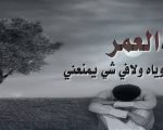 ابيات شعر حزينه , اروع ابيات الشعر الحزينه