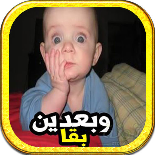 صور تعليقات فيس - اجمل تعليقات فيسبوكية رائعه 12725 10