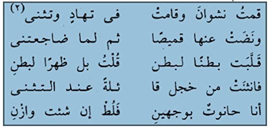 غزل فاحش الي تحت 18 سنه ممنوع - اشعار فى الغزل الصريح للكبار 13020 1