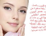 وصفات طبيعية للوجه