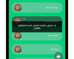 شيلات روعه , اجمل الاناشيد المختلفه