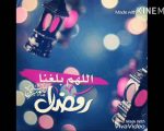 فيديو عن رمضان , وصف رائع لشهر البركات