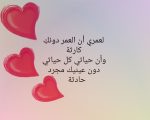 شعر قصير جدا عن الحب