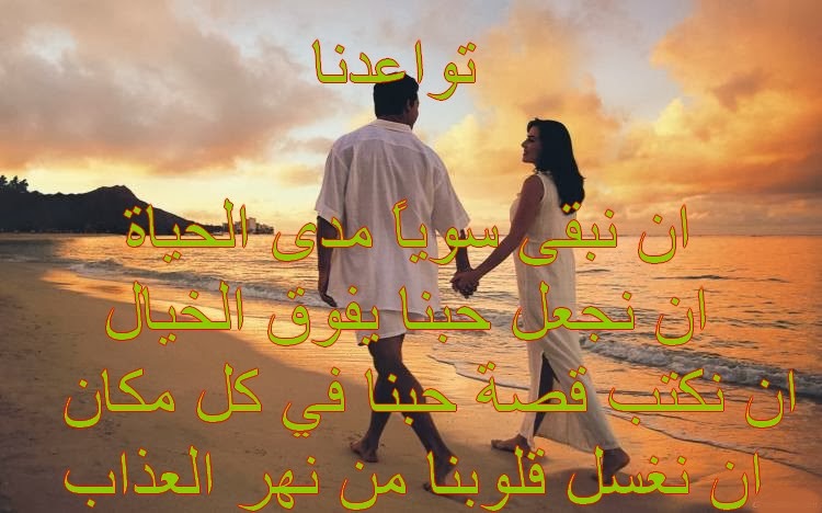 كلام حب للحبيبة - اجمل كلام الحب والعشق 5471 3