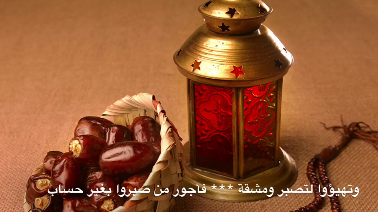 شعر عن رمضان - اجمل كلام يمكن ان يقال عن شهر رمضان 6150 7