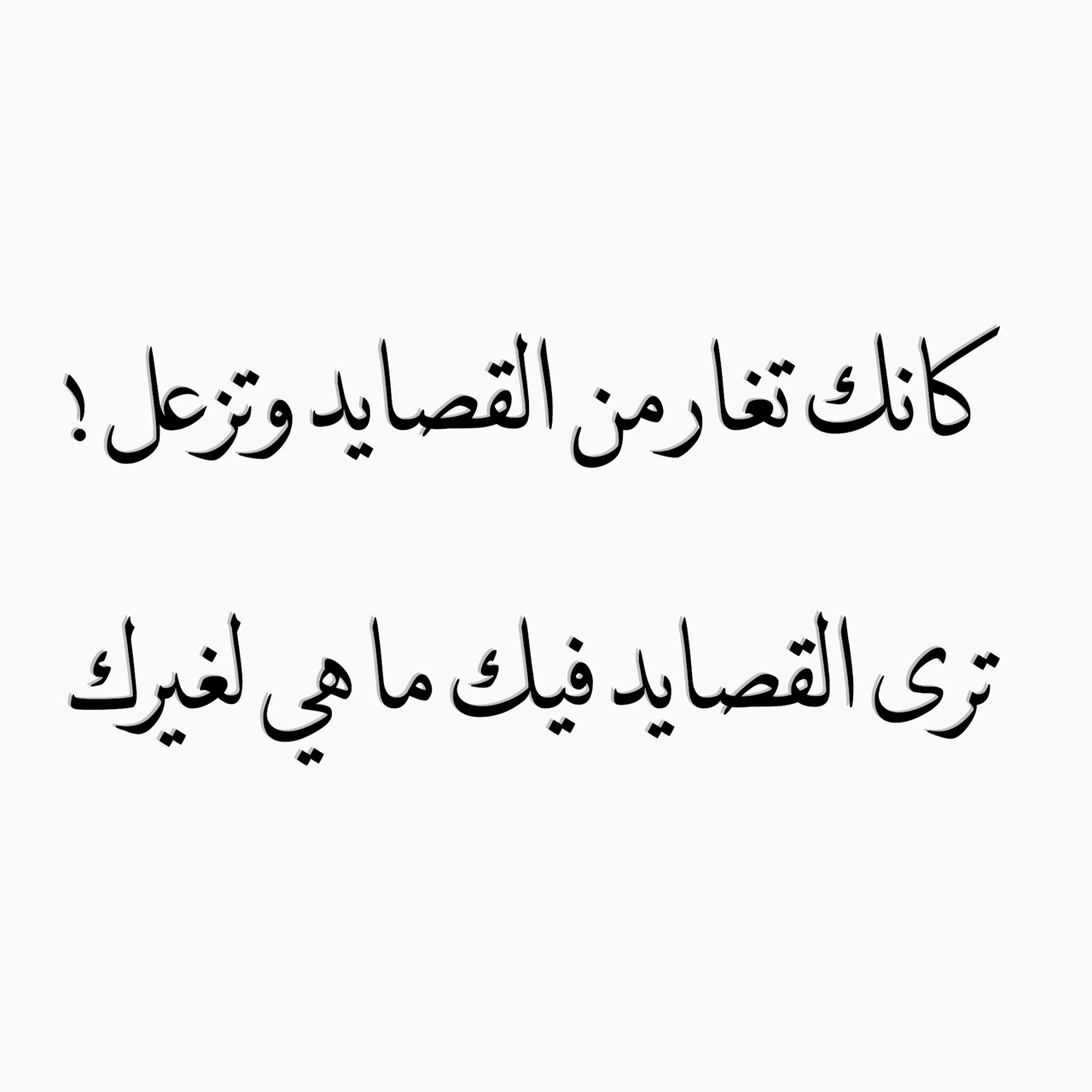 غزل فاحش الي تحت 18 سنه ممنوع - اشعار فى الغزل الصريح للكبار 13020 4