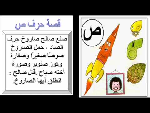 فاكهة بحرف الصاد - نبات بحرف الصاد 13801 3