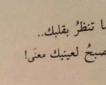 عبارات جميله قصيره , صور بها احلي العبارات الجميلة و القصيرة