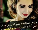 حالات بنات , صور حالات بنات متنوعة