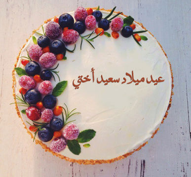 تهنئه عيد الميلاد - اجمل رسايل لعيد الميلاد 3076 12