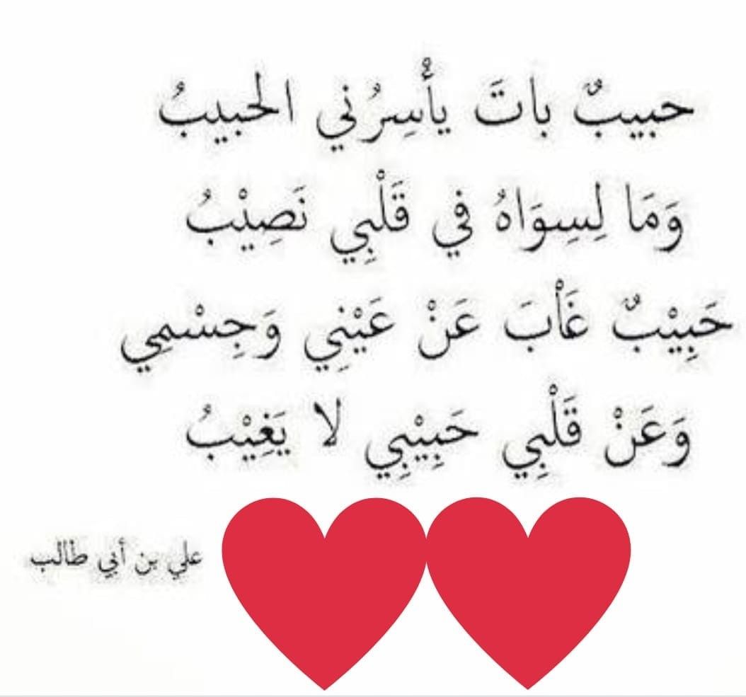 شعر عن فاطمة 12786 4