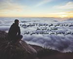 صور معبره حزينه - الصور التى تعبر عن حالتك الحزينه