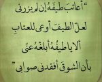 اشعار حب وغزل , قصائد الغزل