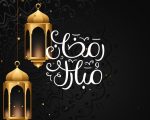 خلفيات رمضان , ولا اجمل ولا اروع من هذه الصور الرمضانيه