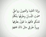 قصائد غزل فاحش - اروع قصائد غزل