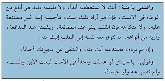 غزل فاحش الي تحت 18 سنه ممنوع - اشعار فى الغزل الصريح للكبار 13020 3