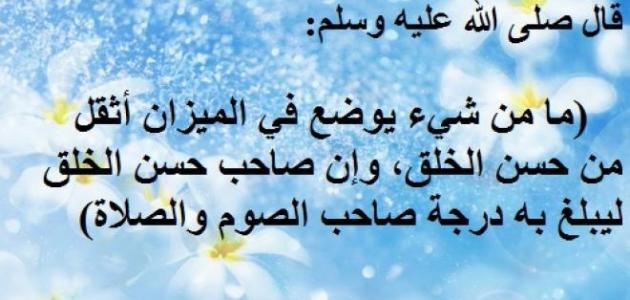 كلمات عن حسن التعامل - تعامل مع الناس بشكل جيد 13677 9