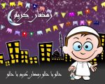 توبيكات عن رمضان , اجمل كلام ممكن ان يقال عن رمضان