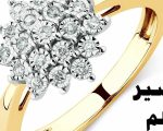 تفسير حلم الخاتم الذهب للمتزوجة , لبس الخاتم الدهب فى الحلم