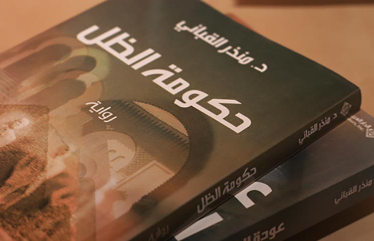 روايات سعوديه , قراءه اجمل الروايات السعوديه - عبارات