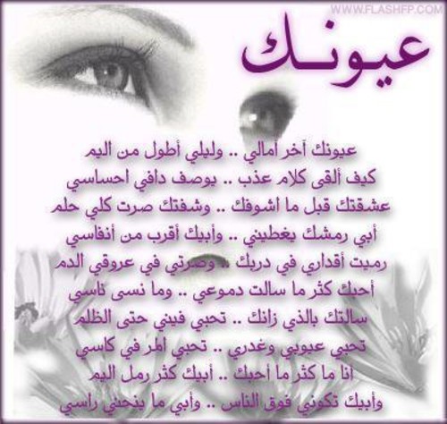 شعر تويتر غزل