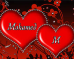 صور عن اسم محمد , اجمل صور لاسم محمد