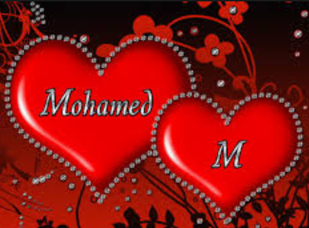 صور عن اسم محمد , اجمل صور لاسم محمد